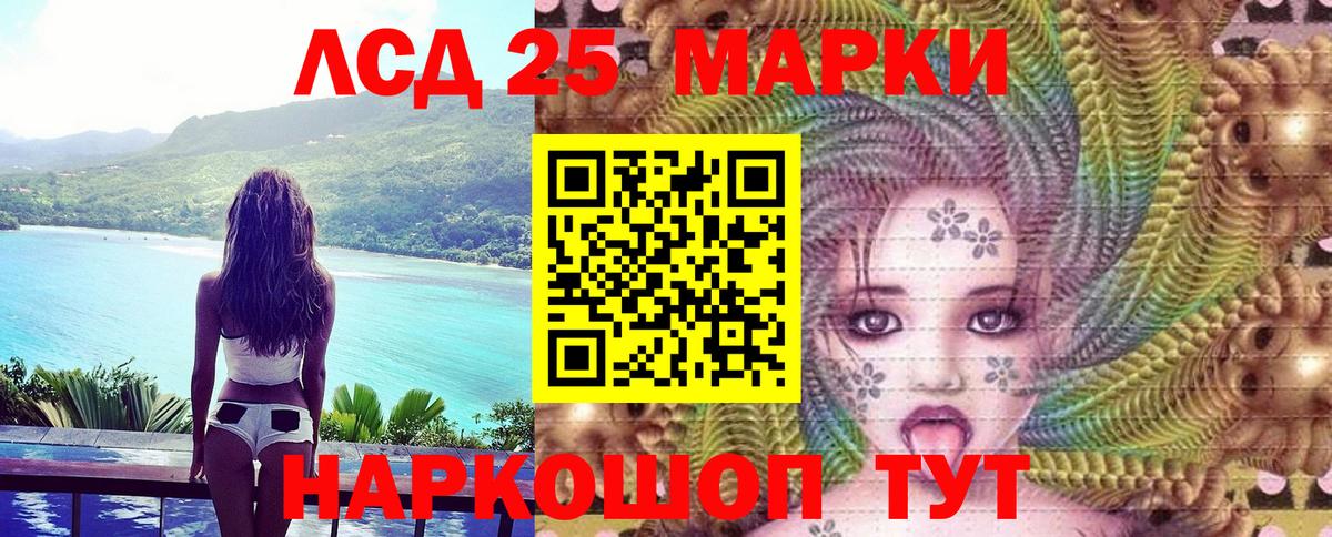 Марки N-bome 1500мкг  Вход с VPN  Елец  Марки N-bome 1500мкг 