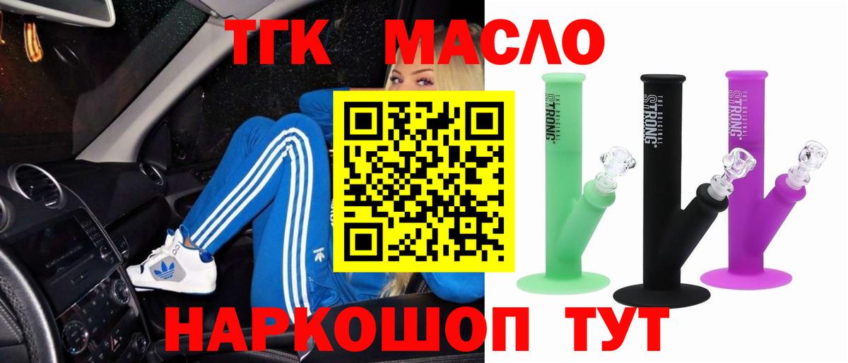 ГАШ Елец