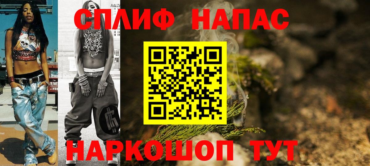 Елец  МАРИХУАНА Amnesia  Вход с VPN  Бошки марихуана OG Kush 